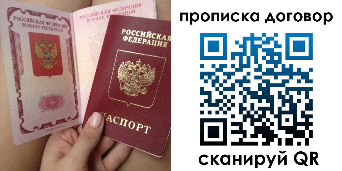 форма 3 в Балабаново