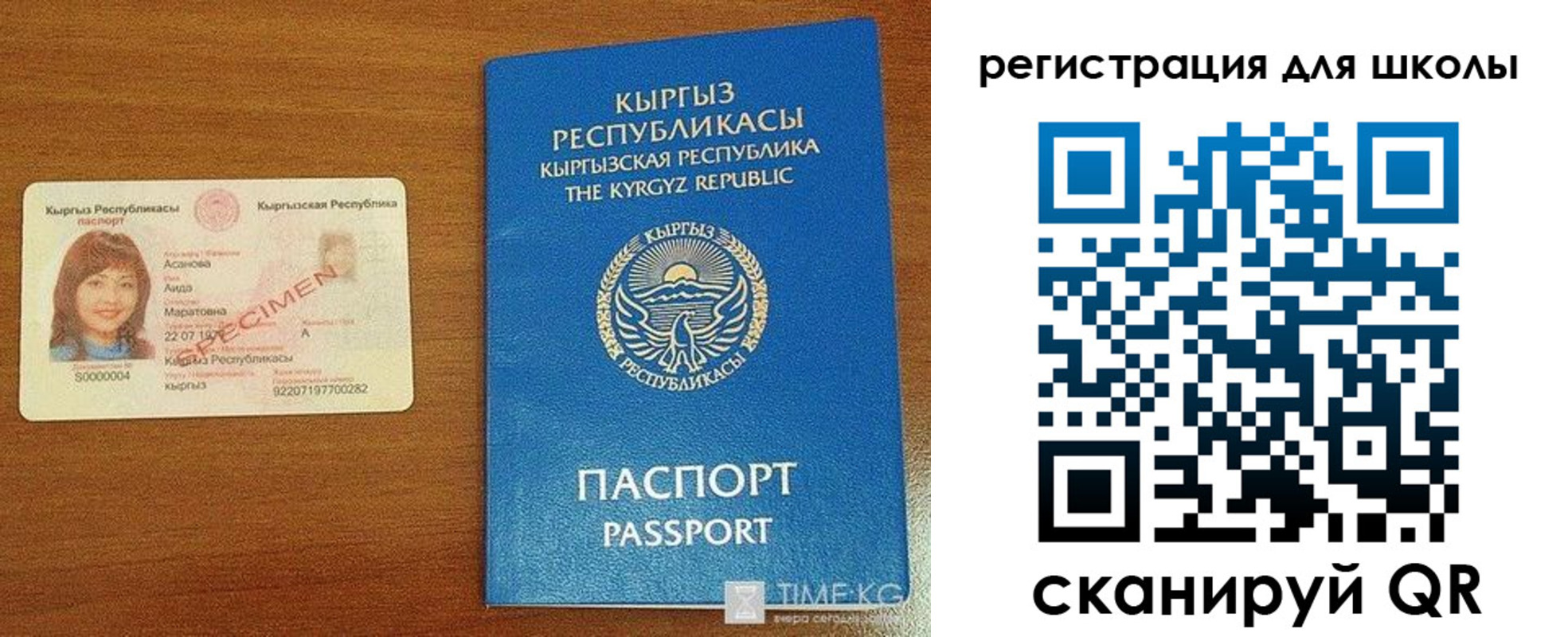 временная регистрация 2025 в Балабаново
