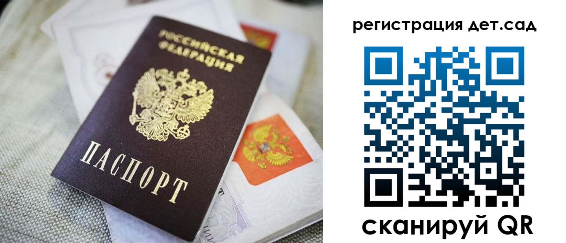 временная регистрация адрес в Балабаново