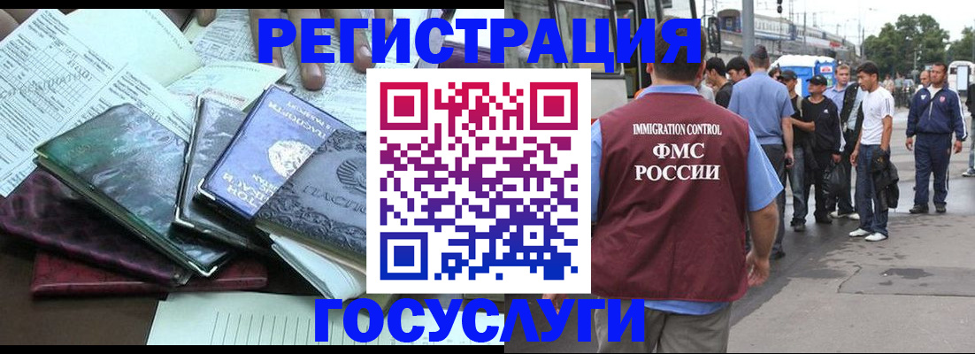 регистрация для дет. сада в Балабаново