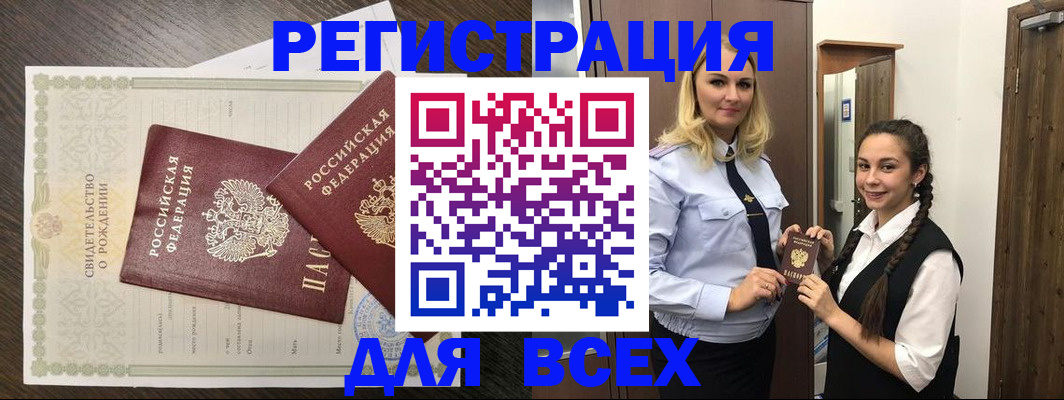 найти адрес прописки в Балабаново